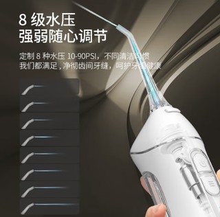 冲牙器：牙齿洗澡的秘密武器！