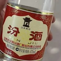 网友眼中的好酒:茅台仅排第二，最后一名乃“新晋”，有你家乡吗