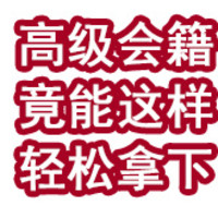 快上车！高级会籍竟能这样轻松拿下？住万豪送新航里程，还有买分新途径！