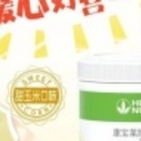 中秋献礼：康宝莱甜玉米蛋白粉，健康团圆新风尚