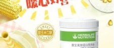 中秋献礼：康宝莱甜玉米蛋白粉，健康团圆新风尚