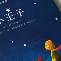 安托万笔下的星空：《小王子》如何影响了一代人？