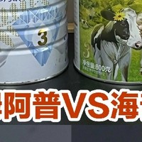 蓝色姆阿普 vs 海普诺凯，谁性价比高？