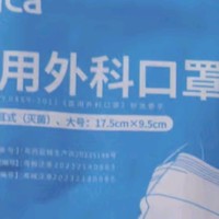 Folca医用口罩：50只装，防菌防尘，透气3层