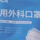 Folca医用口罩：50只装，防菌防尘，透气3层