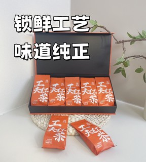 正宗英德红茶，口粮的价格，礼盒的包装👏