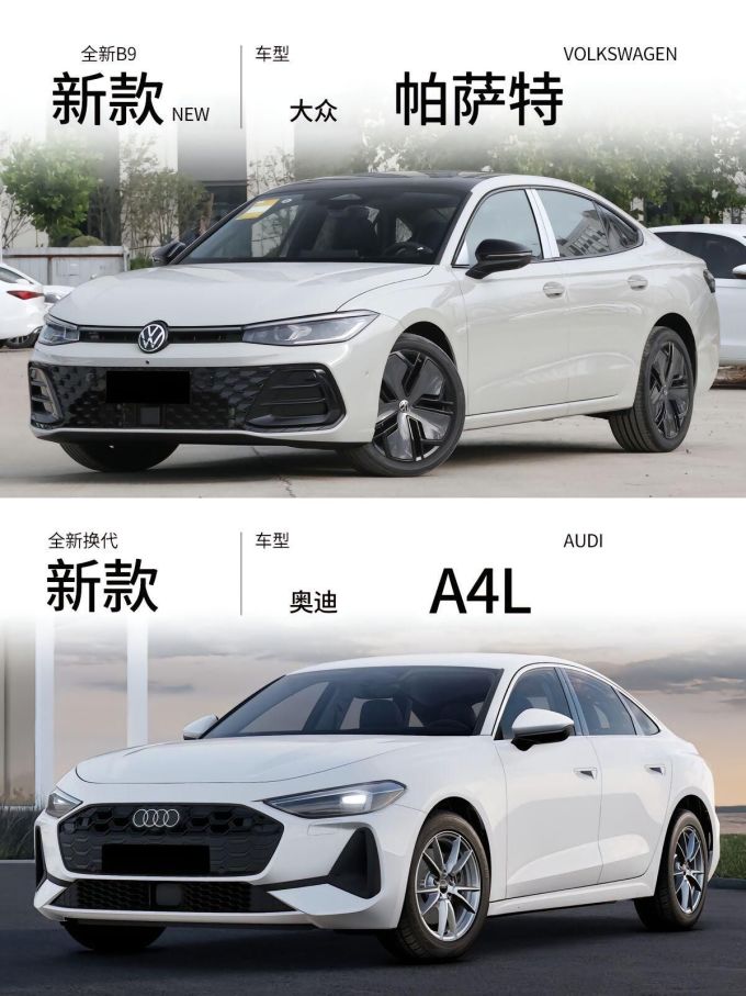 大众轿车分辨车型