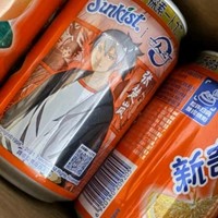 屈臣氏（Watsons）新奇士橙子汁汽水330ml*24罐整箱含果汁碳酸饮料汽水