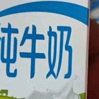 伊利 纯牛奶整箱250ml*21盒 全脂牛奶 优质乳蛋白早餐伴侣 中秋礼盒