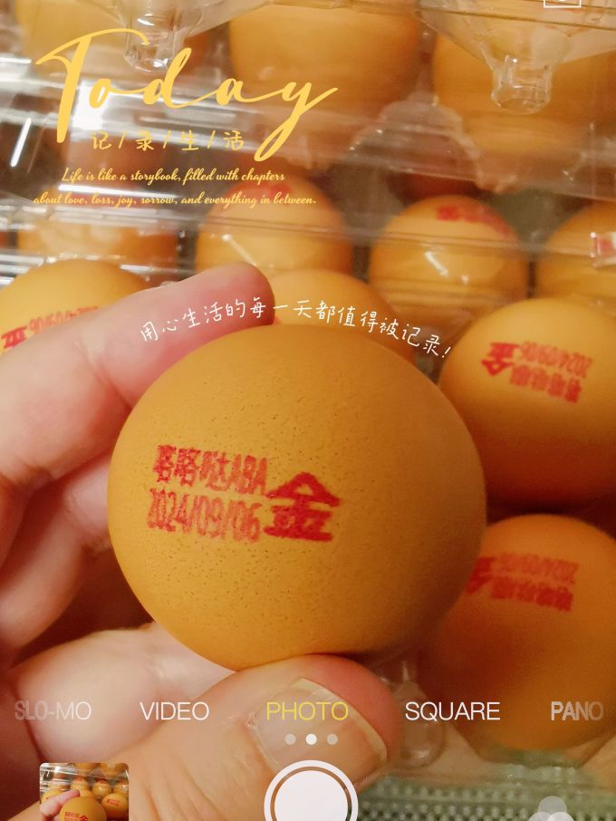 咯咯哒叶黄素金鸡蛋无菌无激素溏心美味让你一吃就爱上