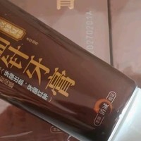 两面针（LMZ）深效修复牙膏！