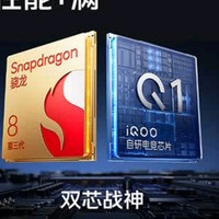 名字好长，性能很强的 vivo iQOO Neo9S Pro+