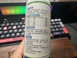 疯狂安利这款修正牌的蚂蚁喷雾！真的太好用了！