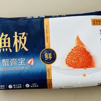 认证专属任务“鱼极”蟹膏宝