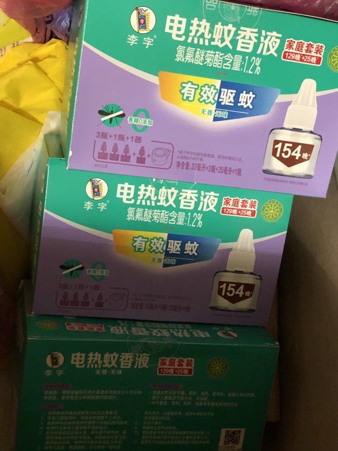 李字蚊香液jd超市优惠囤一点