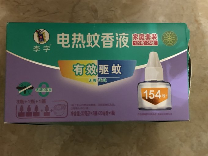 李字蚊香液jd超市优惠囤一点