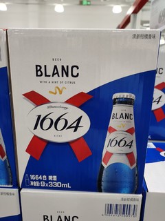 好看又好喝的1664啤酒