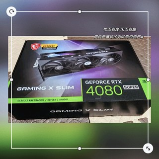 极致性能——微星魔龙 RTX 4080 SUPER 16G GAMING X SLIM