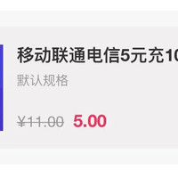 中信500元支付券9+10话费，农行10立减金，邮储6立减金