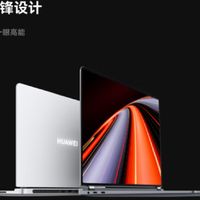 MATEBOOK GT 14 轻薄本的顶流