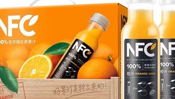 农夫山泉100%NFC橙汁：天然鲜榨，每一滴都是自然的味道