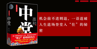 在揭露衣冠禽兽的同时，也温柔地展现了人性的柔软和温暖