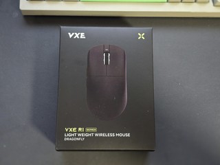 VEX R1 SE+真的轻 手感在线 89元性价比挺高