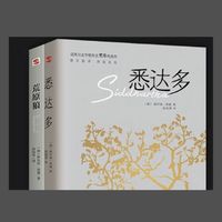 阅读《悉达多》这本书，让我养成读书好习惯