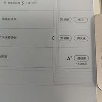 第一次遇到学练机，不用真是不知道