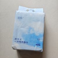 一次性洗脸巾，用了就离不了