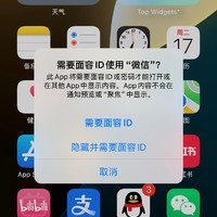 ios18来了