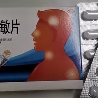 新康泰克氨酚咖那敏片