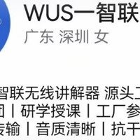 🎈国庆导游必备讲解器🎈