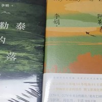 《阿勒泰的角落》