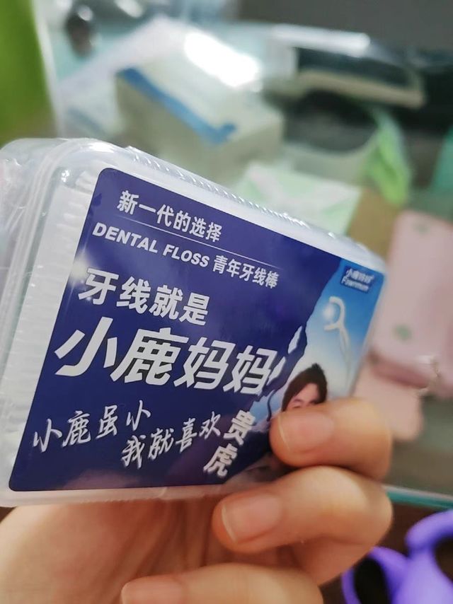 正确使用牙线的绝妙用法!