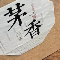 贵州舞狮酒不仅仅是一款酒，它还承载着丰富的文化内涵