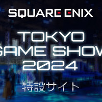 Square Enix 2024 TGS 参展阵容发布，《最终幻想》携手《勇者斗恶龙》亮相