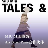 Miu Miu 携手Art Basel Paris 2024 探索女性叙事