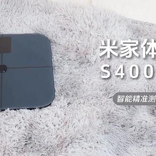 智能生活Home+ Vol.16 米家体脂秤S400 Pro 智能精准测量更懂你