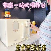 二胎家庭福音，小熊消毒泡奶一体机真的香！