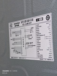 6月新买的冰箱，没料到9月会补贴