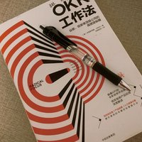 OKR助你成为人生赢家🔥