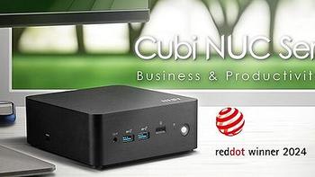 微星发布 Cubi NUC 13MQ 迷你主机，英特尔平台、双雷电4、双千兆