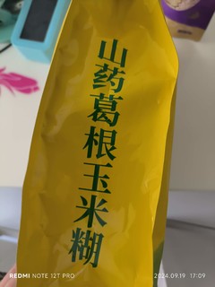 非常养生的山药葛根玉米糊