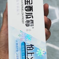 怕上火，用三金西瓜霜