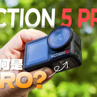 大疆DJI Action 5 Pro测评