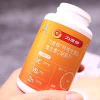 活力满满：力度伸®维生素C、B2和锌的秘密武器