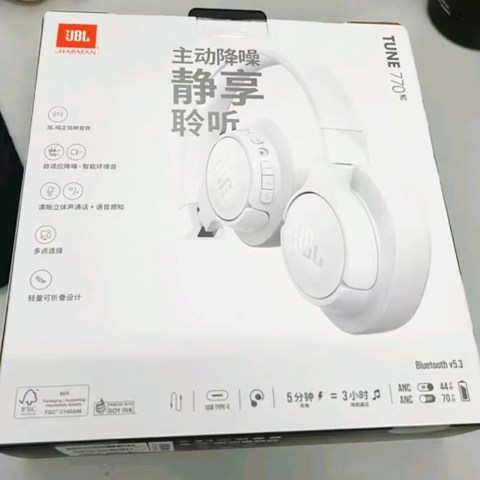 400元左右耳机的好选择：JBL T770NC无线蓝牙降噪耳机