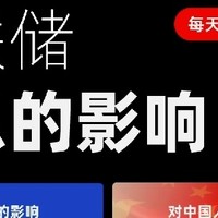 美联储降息对我们打工人的4点影响