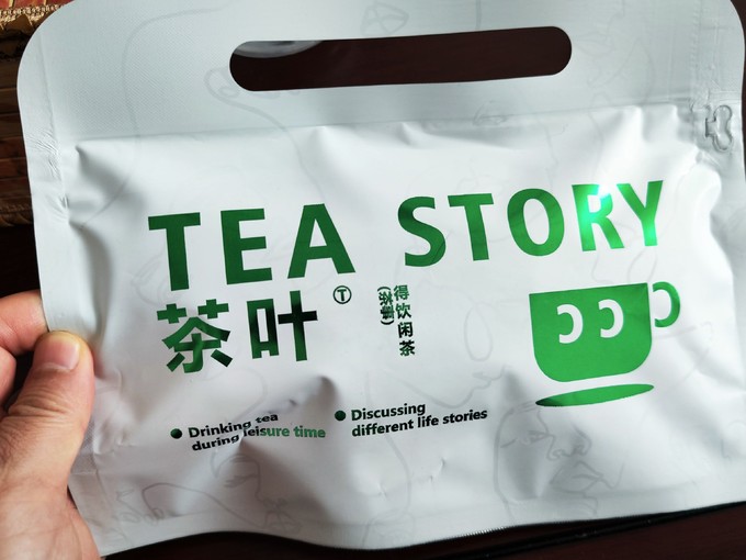 绿茶